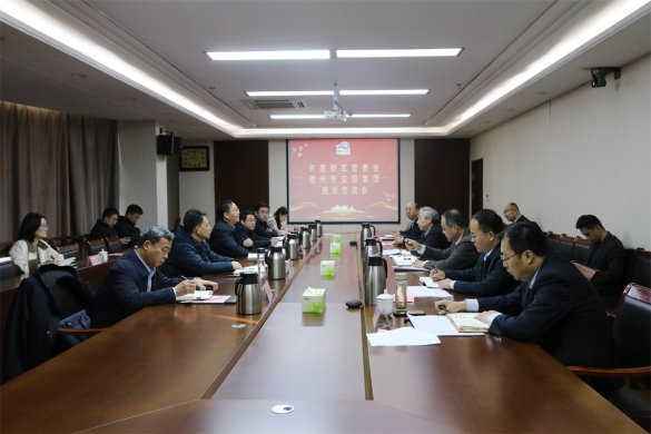 天衢新區(qū)黨工委副書(shū)記、管委會(huì)主任王大山到交投集團(tuán)調(diào)研